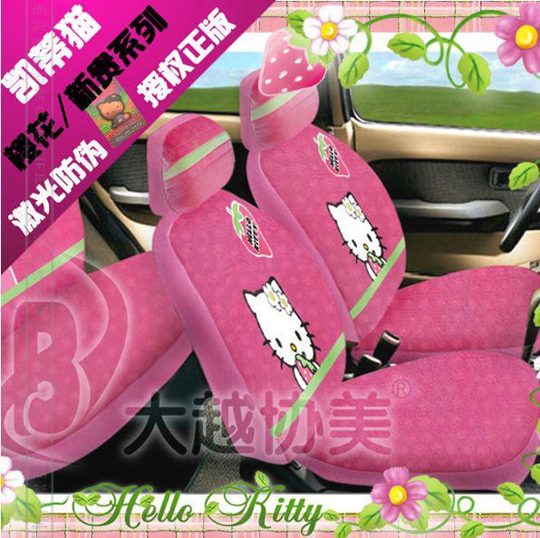 Top-quality strawberry hello kitty universal auto/car seat covers for car auto  