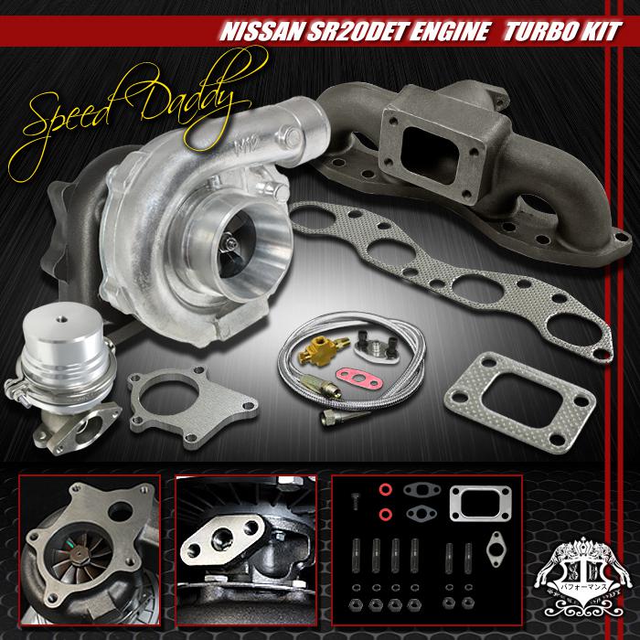 T04e 5pc turbo kit turbocharger+cast manifold 91-98 nissan 240sx s13/s14 sr20det