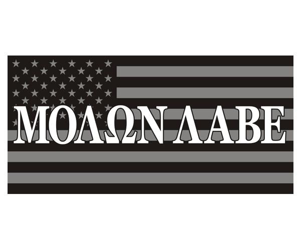 Molon labe subdued american flag decal 5"x2.5" gun rights 2a vinyl sticker u5ab