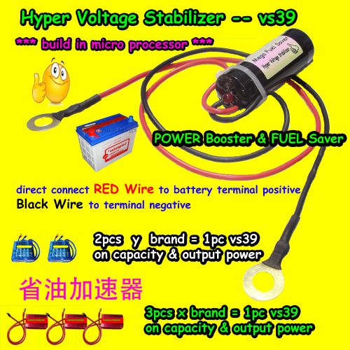 Fuel saver power booster battery voltage stabilizer voltage regulator japan £$1