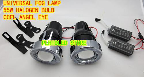 2.5 inch universal fog lamp 55w halogen bulbs and ccfl angel eyes projector lens