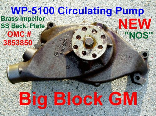 Cobra omc water circulater pump #3853850 for gm big block