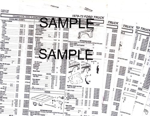 1982 1983 1984 1985 1986 1987 1988 oldsmobile cutlass supreme crash sheets +*