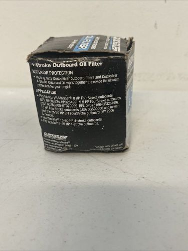 35-8m0162832 quicksilver 4 stroke o/b oil filter