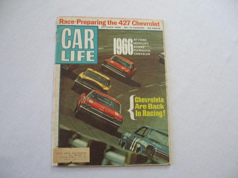 Car life magazine 1965 for 1966 models chevy ford mercury dodge plymouth chrysle