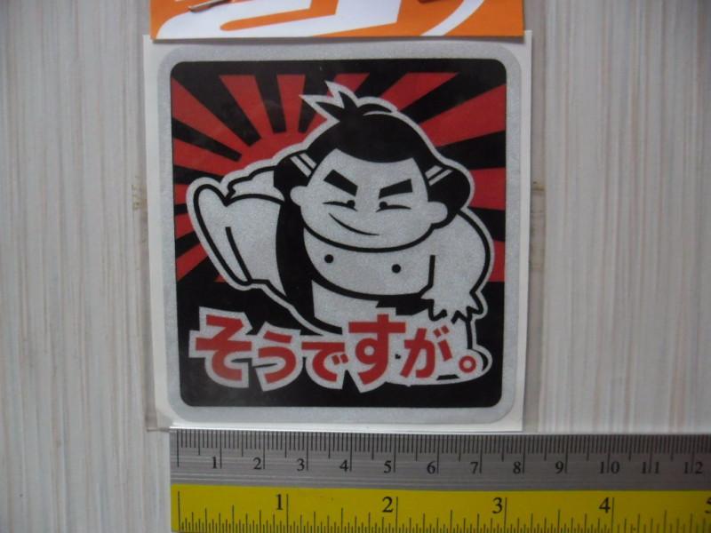 Jdm sumo reflective sticker decal car tuning.