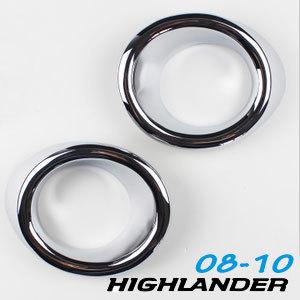 2pcs chrome rear fog light lamp cover fit toyota highlander 2008-2010