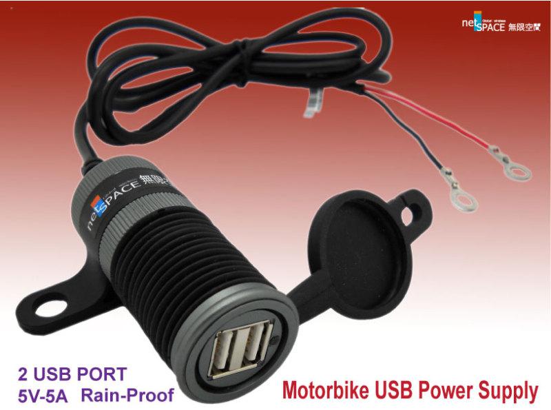 Usb 5v5a charger for motorbike,2 usb port,rain proof, motorbike usb charger